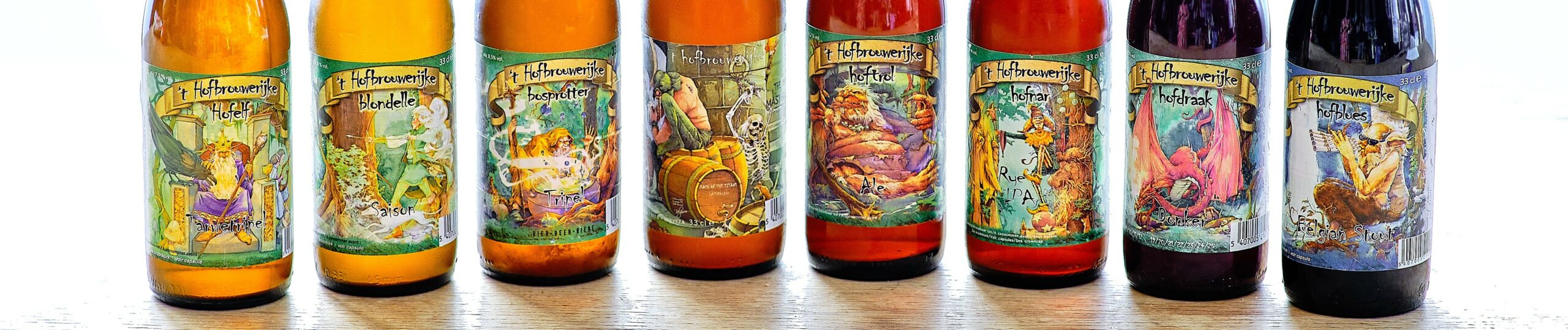 't Hofbrouwerijke